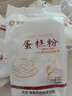 新良蛋糕粉500gx5袋 低筋面粉 烘焙原料 戚风蛋糕饼干糕点用小麦粉 实拍图