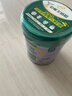 伊利倍畅羊奶粉 成人奶粉 营养 年货节送礼 送长辈 无蔗糖 高钙 700g 实拍图