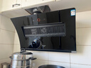 创维（Skyworth）抽吸排油烟机 家用侧吸式吸油烟机 以旧换新出租房屋脱排烟机CXW-300-Y130 实拍图