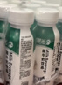 晨光酸牛奶饮品240g*12瓶 低温酸牛奶原味 乳酸菌发酵酸牛奶饮品 实拍图