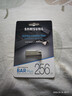 三星（SAMSUNG）256GB USB3.1 U盘 BAR 学习办公金属高速优盘 车载U盘 读速400MB/s（Gen 1）香槟银 适用哨兵模式 实拍图