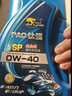 卡尔沃PAO钛强脂类全合成摩托车机油SP 0W-40 1L 高性能四冲程赛道级 实拍图