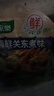 家乐海鲜关东煮汤料8包 【0脂0糖】浓汤宝调料水煮菜便利店同款速食汤 实拍图