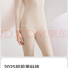 帕兰朵【轻暖美肤衣】保暖内衣女秋衣秋裤女发热磨绒无痕保暖套装女肤M 实拍图