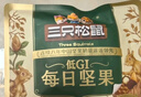 三只松鼠每日坚果750g 坚果礼盒零食礼包核桃腰果葡萄干 团购送礼新年礼赠 实拍图