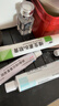 999 维A酸乳膏30g 痘印痘坑修复角化异常改善毛周颗粒黑色素鸡皮肤去黑头闭口粉刺第一代维a酸祛痘药膏,毛发红糠疹,黑头粉刺,扁平疣,银屑病,皮肤病,毛囊角化病,寻常痤疮,青春痘 实拍图