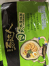 统一汤达人 日式豚骨拉面 袋装 125g*5袋 五连包 方便面速食面泡面 实拍图