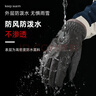 回力保暖手套男秋冬季加绒加厚手套女户外防寒风电动摩托车触屏手套 实拍图