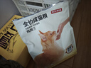 京东京造 猫粮无谷6种肉猫粮1.5kg/3斤成幼猫通用营养均衡益生菌蔓越莓 实拍图