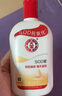 大宝SOD蜜200ml双支装乳液面霜润肤补水保湿护肤品身体乳新年礼物 实拍图
