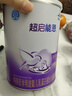 雀巢（Nestle）超启能恩1段 婴幼儿乳蛋白适度水解配方奶粉  0-12个月适用 800g 实拍图