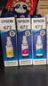 爱普生（EPSON）原装672墨水L130 L301 L310 L313 L360 L363 L380 L383 打印机 672BK/C/M/Y       【四色套盒】 实拍图