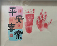 摩多宝宝周岁生日装饰场景布置蛇宝手脚印相框拍照道具周岁手足印相框 实拍图