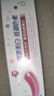 冷酸灵光感美白牙膏 抗敏感清新口气酵素牙膏 白桃味60g便携装 实拍图