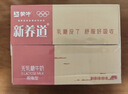 蒙牛新养道零乳糖脱脂牛奶 250ml*12盒 好吸收0脂肪 年货礼盒 实拍图