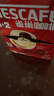 雀巢（Nestle）【樊振东同款】1+2原味低糖*速溶咖啡三合一冲调饮品90条1350g 实拍图