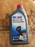 美孚(Mobil)自动变速箱油 ATF220  1L 汽车用品 实拍图