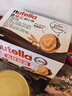 意榛滋 费列罗 nutella醇心饼可可酱夹心饼干14条579.6g 新年礼物 实拍图