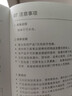 小米智能水暖毯循环水暖低噪小米手机智能控制电热毯电褥子 米家智能双区独立加热温控1.5米 实拍图