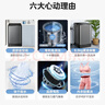 美的（Midea）随心洗 波轮洗衣机全自动 6.5公斤 小型租房用 专利免清洗 MB65V36E 以旧换新 京东自营 实拍图