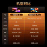 小米（MI）REDMI电视A Pro 50 2025节能版 50英寸 144Hz高刷 3+64GB 以旧换新L50RB-APE二级能效家电 实拍图