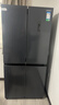 容声520L十字门冰箱大容量超薄一级能效风冷无霜双变频抗菌净味四开门以旧换新BCD-520WD12FP国家补贴 实拍图
