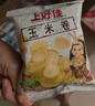 上好佳休闲膨化零食大礼包 玉米卷9g*25袋 新老包装交替 实拍图
