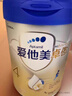 爱他美新老国标随机卓傲儿童奶粉配方调制乳粉(3-6岁)800g*3罐[优量DHA] 实拍图