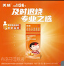 【原研药】美林布洛芬混悬液120ml儿童退烧药感冒发热发烧小儿退热止痛头疼牙疼解热镇痛流感药 实拍图