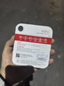 banq&JOY联名款 64GB TF（MicroSD）存储卡U3 C10 A1 V30 4K 高速款行车记录仪&监控摄像头手机内存卡 实拍图