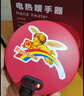 彩虹暖手宝 电热暖手器暖脚暖身暖手暖宝宝充电电热饼 （大号）红色 实拍图