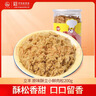 立丰（lifefun）原味酥立小鲜肉松200g罐装中华老字号上海特产肉松绒烘焙零食肉松 实拍图