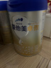 爱他美（Aptamil）卓傲较大婴儿配方奶粉2段（6—12月龄）300g  小罐装试用装 实拍图