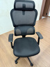西昊M56二代 人体工学椅办公椅电脑电竞椅子人工力学座椅学习升降椅背 实拍图