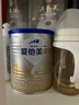 爱他美（Aptamil）卓傲婴儿配方奶粉1段（0—6月龄）300g  小罐装试用装 实拍图