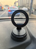 绿联磁吸车载手机支架 真空吸附吸盘式汽车专用导航适用苹果17手机 实拍图