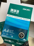 得力（deli）珊瑚海A4打印纸 80g500张*5包一箱 双面使用 加厚复印纸 整箱2500张7378【销冠系列】 实拍图