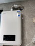 东芝（TOSHIBA）【白玉TS1】16升燃气热水器 3D恒温变频下置风机抗风稳燃婴儿洗 以旧换新JSQ30-TS1 实拍图
