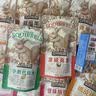 三只松鼠坚果干果礼盒零食大礼包整箱端午送长辈亲朋友老师健康坚果礼盒装 16款精装坚果组合-买一送一/瑞红款礼盒 实拍图