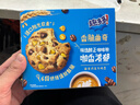 趣多多香脆巧克力味曲奇饼干浓香咖啡味170g 休闲零食 早餐下午茶 实拍图