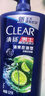 清扬男士去屑洗发水 活力运动1.2kg净屑止痒薄荷洗头膏 自营热门商品 实拍图