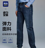HLA海澜之家直筒牛仔裤男动力火箭绣花裤子男秋季新年 实拍图