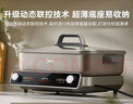 美的（Midea）超速沸电火锅鸳鸯锅火锅专用锅火锅电煮锅分体式多功能锅0氟涂层8L电热锅多用途锅HGS3528S1 实拍图