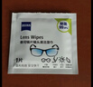 蔡司（ZEISS）擦镜纸 相机眼镜镜头擦镜纸清洁湿巾 400片装 实拍图
