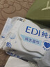 洁柔湿巾爽肤80抽*1包EDI纯水湿纸温和不含酒精手口可用无刺激 实拍图