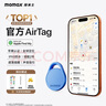 摩米士airtag苹果官方认证定位追踪器 防丢器全球精准查找适用苹果手机儿童老人宠物行李车钥匙防丢定位 实拍图
