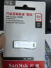 闪迪（SanDisk）64GB USB3.2 U盘 CZ74 读速高达300MB/s 金属高速u盘 安全加密 学习办公投标大容量优盘 实拍图