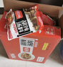 逍遥老杨家胡辣汤 大众金汤河南特产逍遥镇 速食方便食品汤料包90g*20包礼盒 实拍图