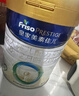 美素佳儿（Friso）皇家美素佳儿（Friso Prestige）较大婴儿配方奶粉2段6-12个月龄 皇家2段400g*1罐【品牌新客138元】 实拍图