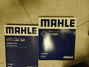 马勒（MAHLE）带炭PM2.5空调滤芯LAK1587(新3系G20/G28 20年至今/X3/X4 18年后) 实拍图
